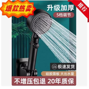 花洒喷头超强增压淋浴大出水量浴室热水器洗澡沐浴花晒头 2025新款