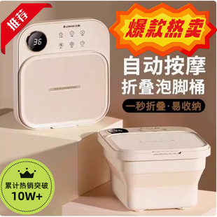 2025新款 泡脚桶全自动家用折叠足浴盆恒温加热电动按摩保温洗脚盆