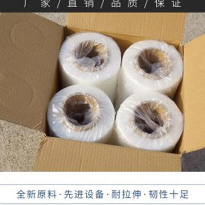 宽50cm1g0公斤机用缠绕膜拉伸膜工业保鲜膜塑料薄膜包装膜薄膜i.