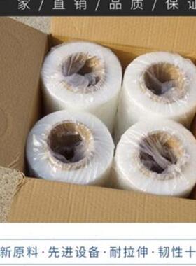 宽50cm1g0公斤机用缠绕膜拉伸膜工业保鲜膜塑料薄膜包装膜薄膜i.