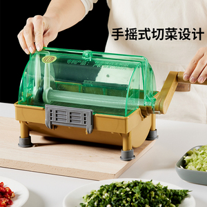 商用切葱花切辣椒圈切小米辣切香菜韭菜蒜片神器多功能专用切菜机