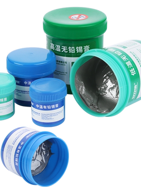 安立信原装正品焊锡膏