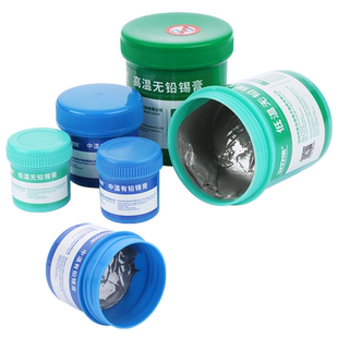 安立信焊锡膏锡浆smt贴片手机维修植锡LED焊接高中低温无铅焊锡泥