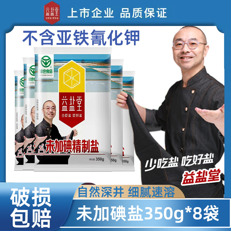 δ�ӵ�ʳ��350g*8������ͥװ�� ������δ�ӵ�ʳ�������