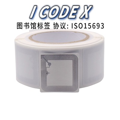 rfidICODESLIX芯片图书标签