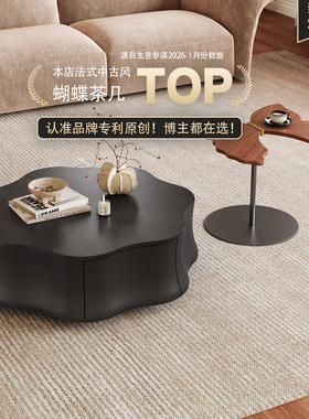 意式极简茶几客厅家用2026新款储物异形花瓣蝴蝶侘寂风艺术感茶几
