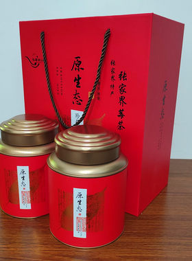 马桑树儿原生态珍藏茗茶湖南特产张家界莓茶大红色礼盒铁罐装霉茶