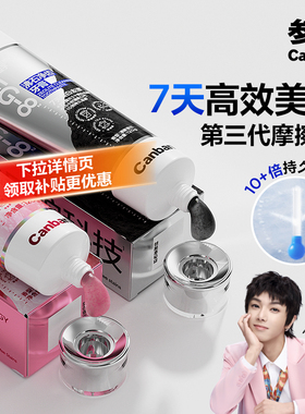 【华晨宇同款】参半沸石牙膏美白牙齿清新口气亮白去茶渍去牙垢