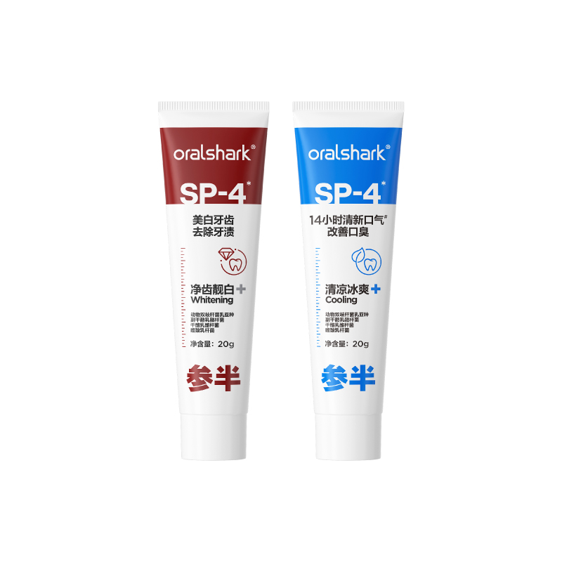 参半oralshark美白牙膏参半牙膏旅行装20g*2支