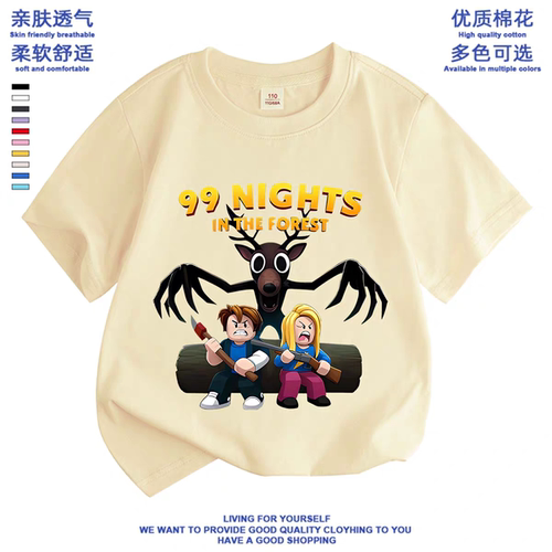 roblox森林中的99夜衣服儿童短袖t恤Nights in the Forest 99夏季