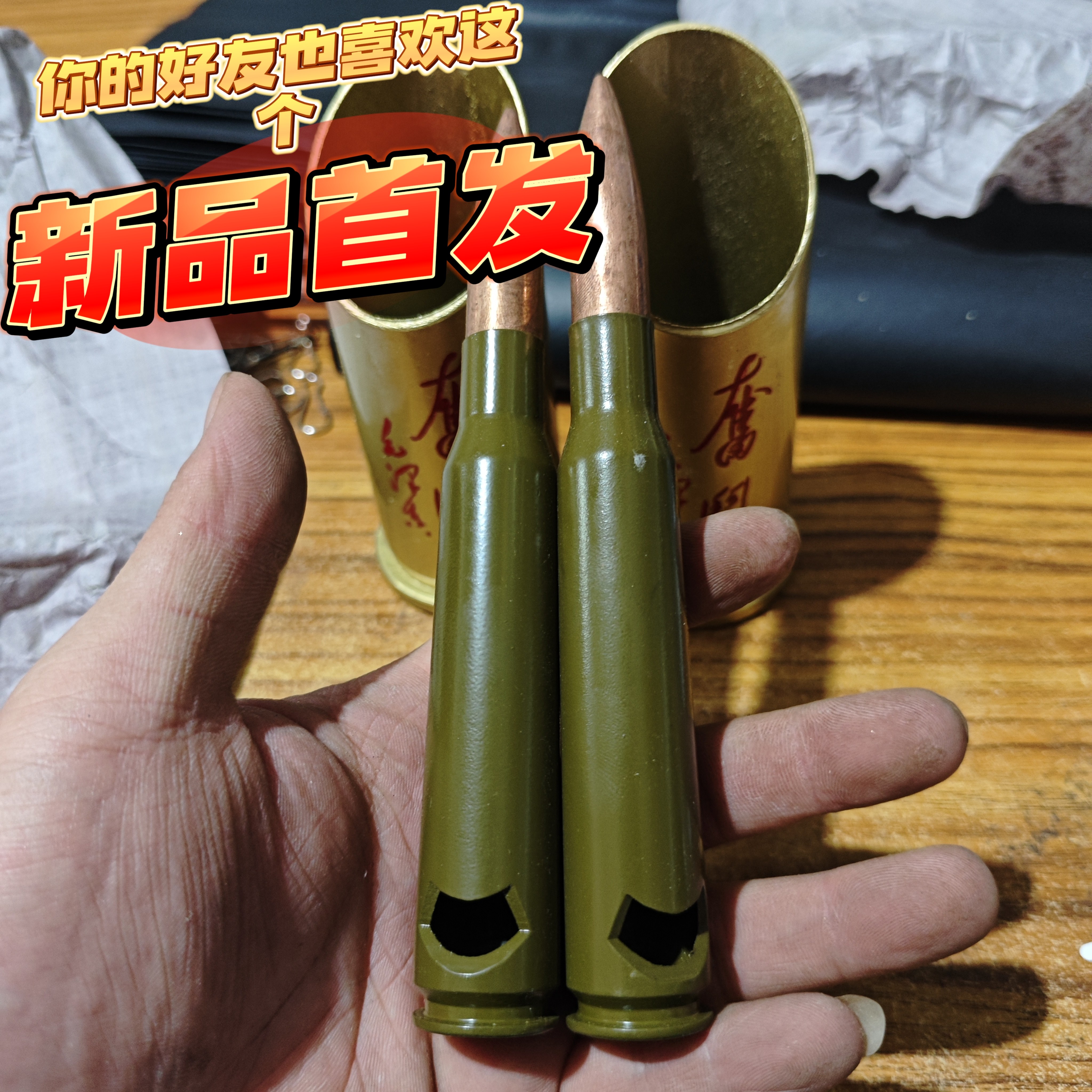 夏季真子弹壳工艺品12.7弹壳巴雷特 啤酒起子 开瓶器退役留念烧烤