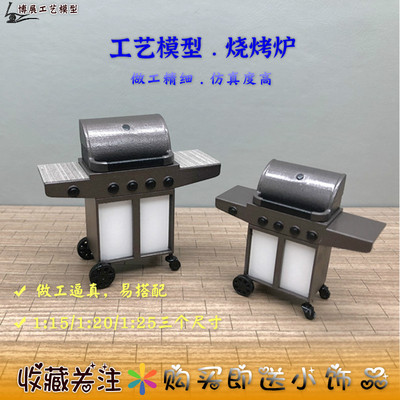 diy迷你景观摆件建筑沙盘新品