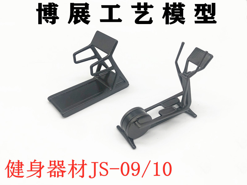 diy沙盘建筑模型材料新品