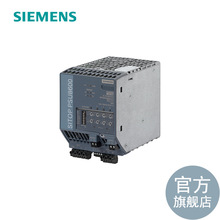 SITOP PSU8600 电源系统 3AC DC 24 V/20 A/4x5 A PN/IE