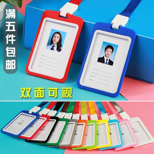 可定制印刷环保PP塑胶防消磁双面