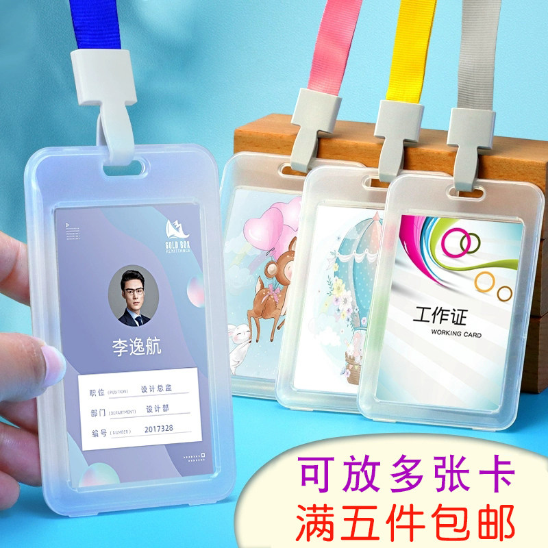 环保材料可放多张双面可视可定制
