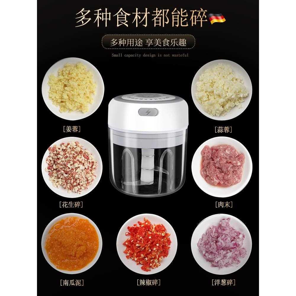 电动蒜泥器姜蒜搅碎机宝宝辅食捣蒜器蒜泥打蒜蓉机迷你小型压蒜器