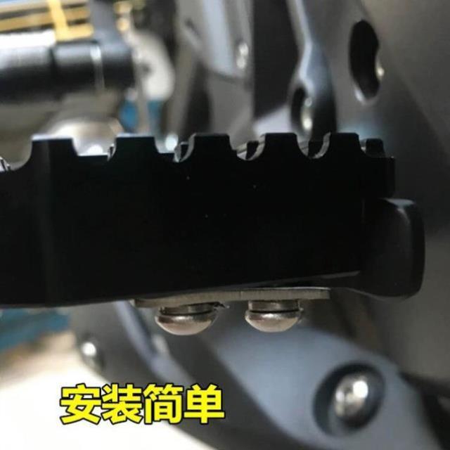 无极500R500DS刹车踏板650DS改装后刹车踏板脚刹加大垫防滑盖配件