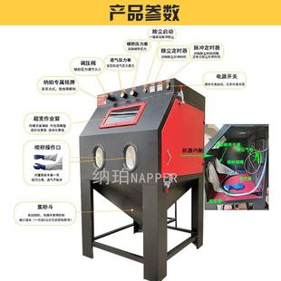 喷砂机小型手动模具打砂机除锈高压喷砂机玻璃无尘非标喷砂机 新款