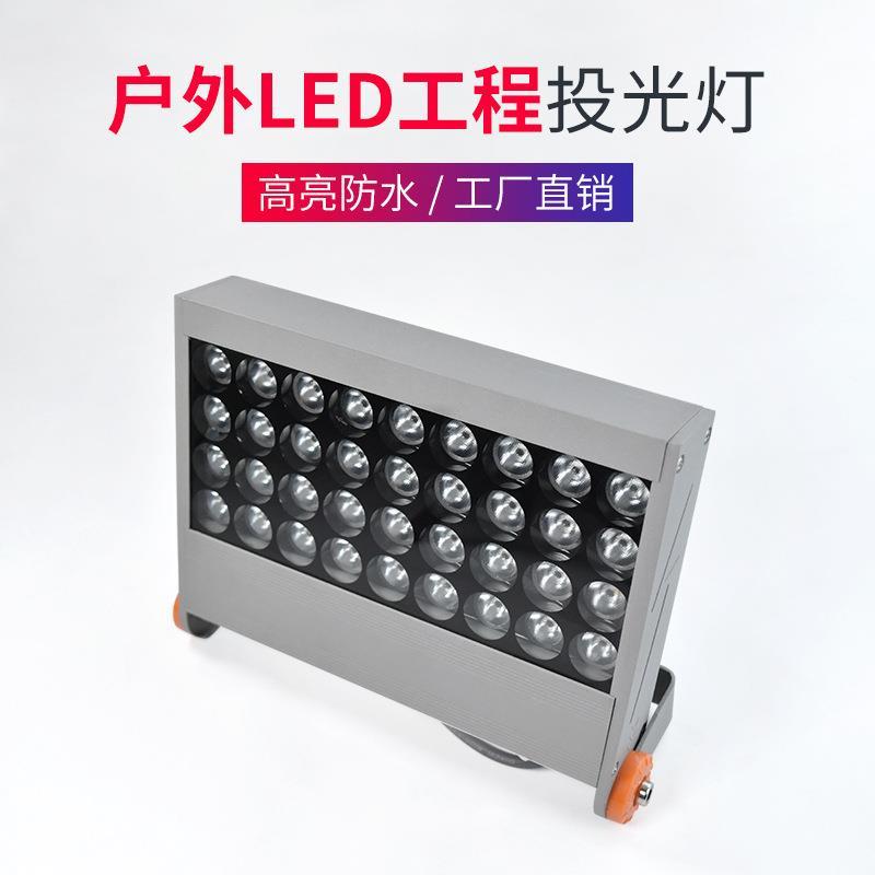 18W长方形高亮投光灯 led户外楼体投射灯广场庭院草坪照树景观灯