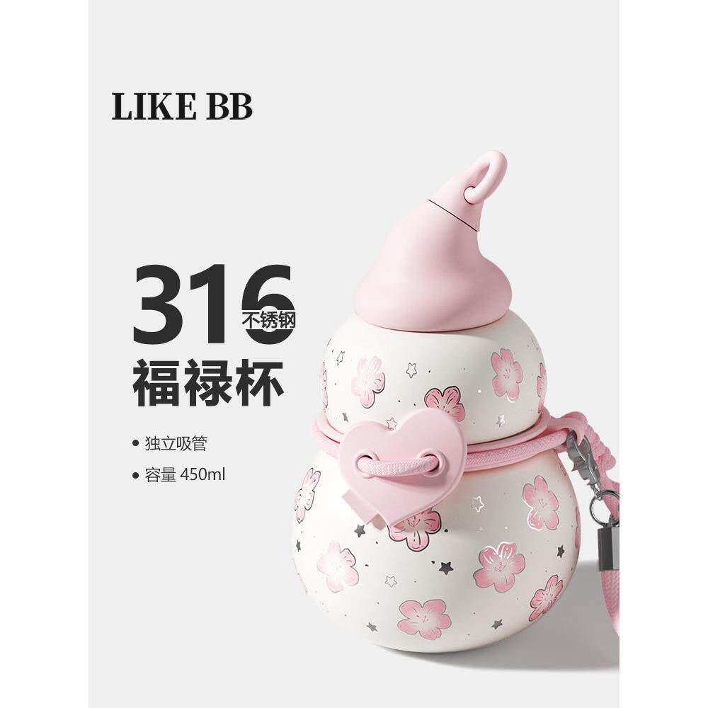 可爱保温杯子女生高颜值2025新款葫芦水壶便携316福禄水杯带吸管