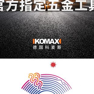 电工专用多功能维修木工工具箱 科麦斯家用五金电钻电动手工具套装