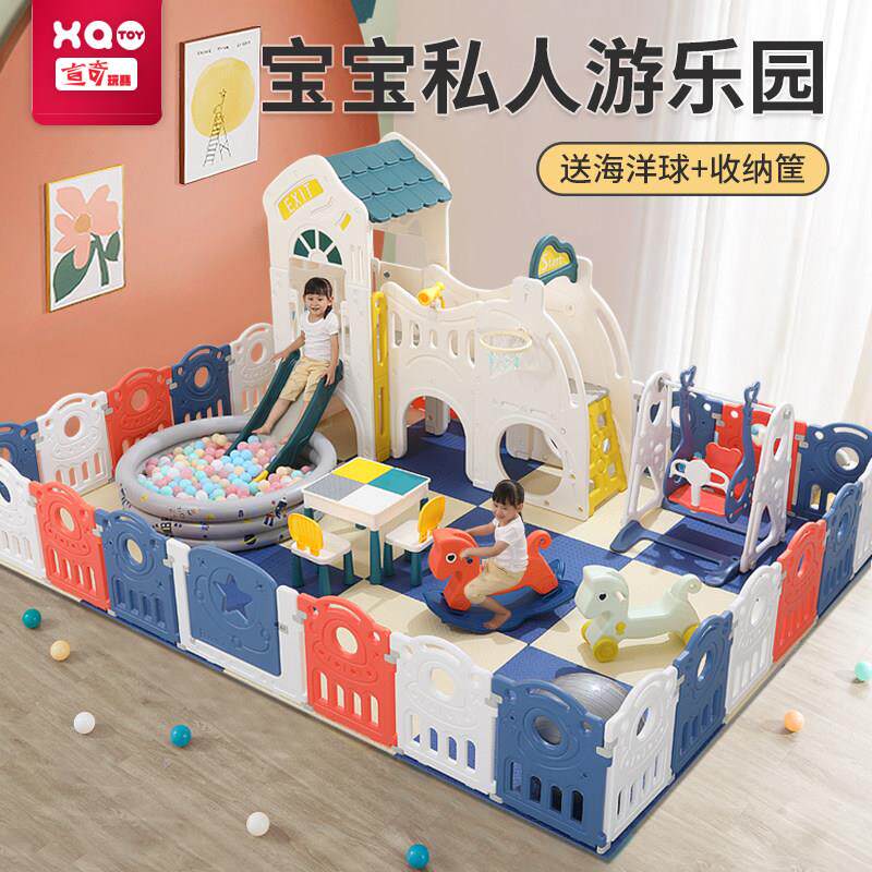 儿童家用乐园游乐场游戏围栏宝宝室内婴儿安全爬行垫学步防护栅栏