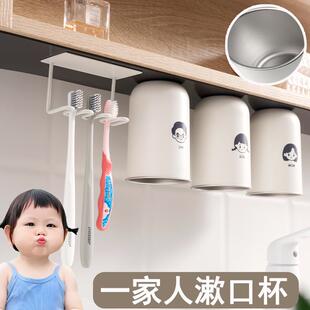 磁吸式倒挂漱口杯不锈钢304防霉抗菌轻奢高端一家三四口壁挂牙缸