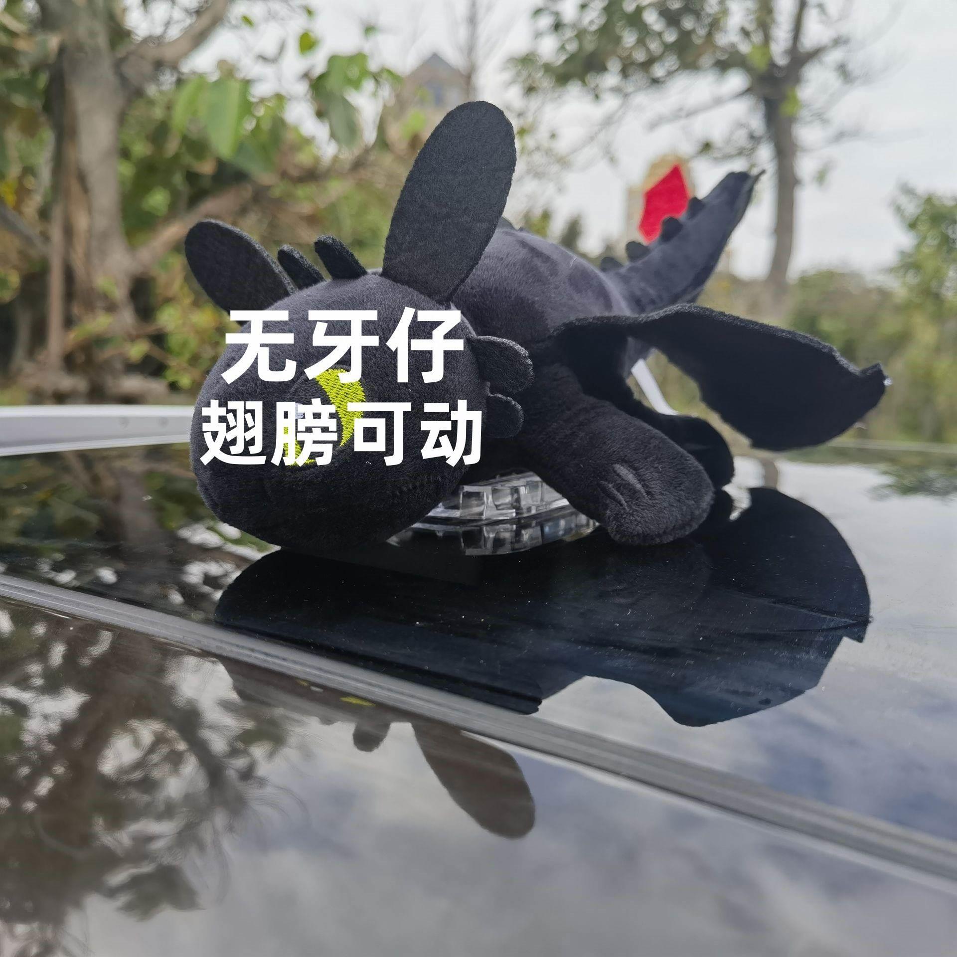 无牙仔车顶车贴小摆件外汽车天窗摩托电动车尾外车载可爱玩偶挂件
