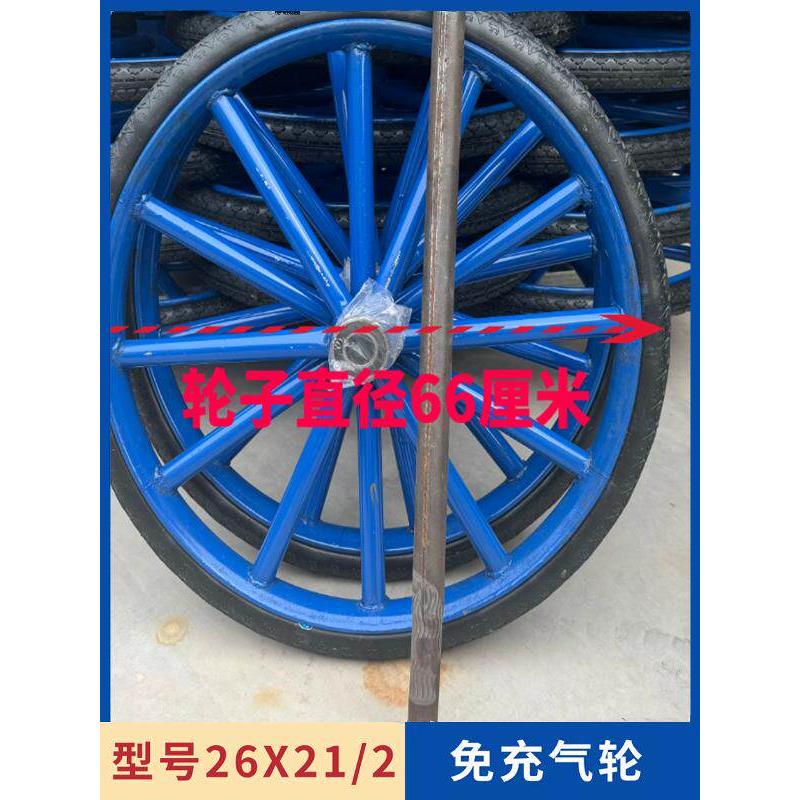 轮胎斗车轮力车实心轮胎工地车车翻斗车板车轮26x21/2工地手推车