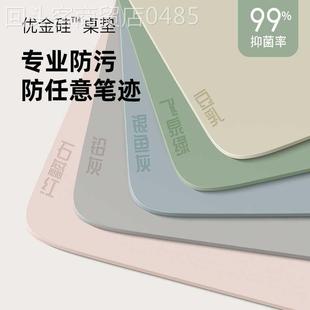 学生书桌垫子护眼写字台课桌桌布儿童学习桌专用办公室桌面保护垫