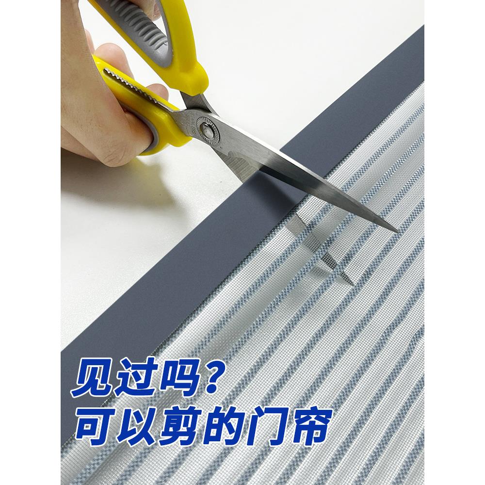 可调式防蚊门帘家用通风透气防虫纱帘磁性吸磁纱帘加厚