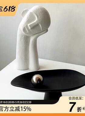 态生活ins意式简约餐桌家居摆件客厅茶几收纳托盘高脚果盘装饰品