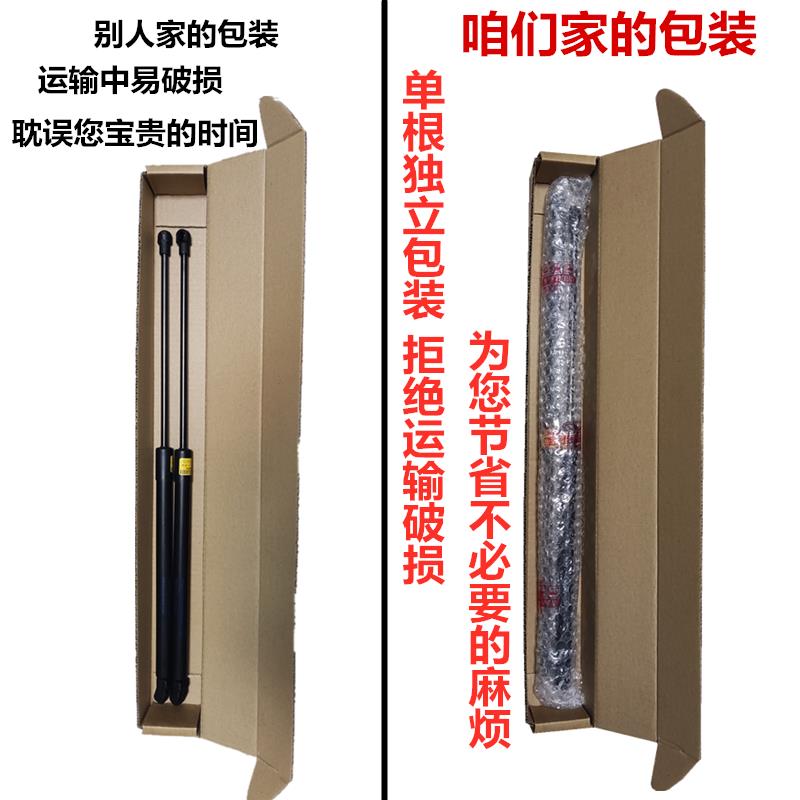别克昂科威后备箱液压支撑杆后尾门前机盖伸缩升气动弹簧顶杆配件