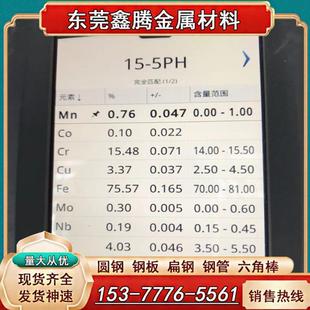 329J1圆棒 1.4460 2205 不锈钢 板材 SUS310S圆钢 双相圆钢 309S