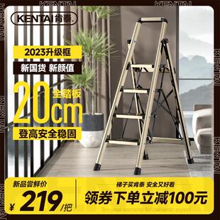 肯泰加厚铝合金家用梯子室内折叠伸缩多功能安全人字梯便捷小楼梯