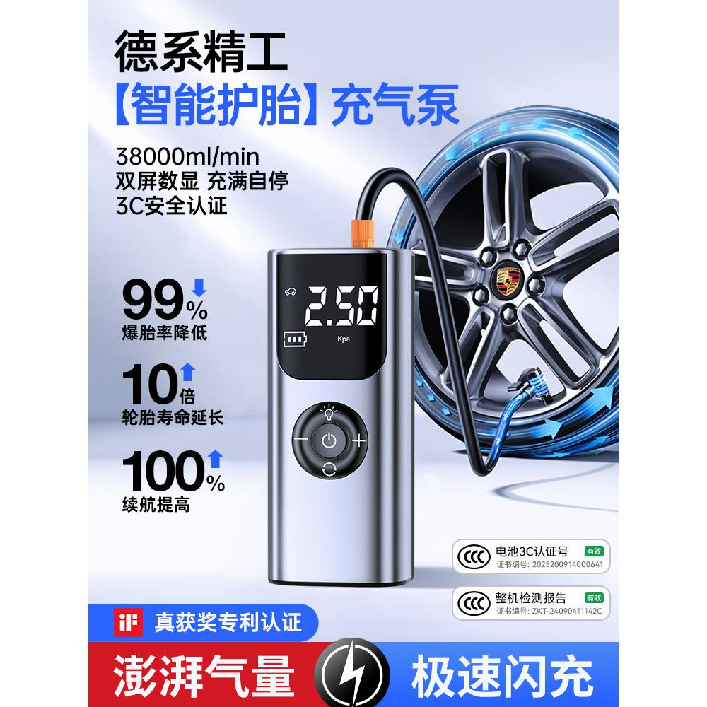 无线便携式电动电瓶车自行车充气泵轮胎专用打气筒小车用胎压宝