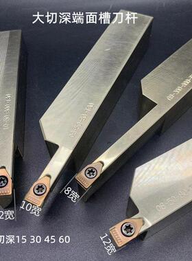 端面槽刀刀杆 大切深挖槽刀杆 圆弧 加长加深 端面抗震数控 STEHR