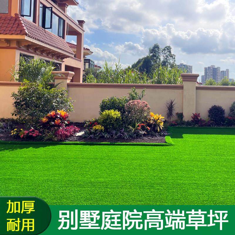 彷真草坪地毯假草皮户外室外庭院专用别墅露台人造绿色阳台装饰
