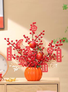 新年装饰饰品新年祝福桶除夕花财运水果插花红果拥抱春节迁居成品