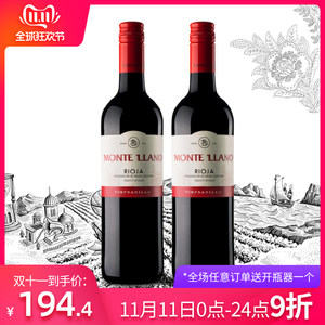 西班牙原瓶原装进口杜罗河精品酒庄特级珍藏干