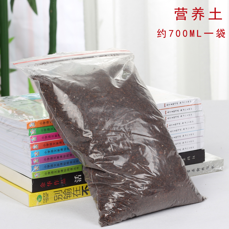 多肉植物营养土花泥花肥料