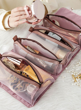 4PCS in 1 Cosmetic Bag For Women Zipper Mesh Separable