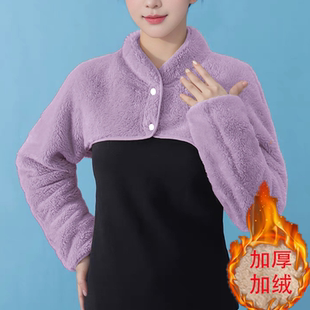 冬天玩手机保暖手臂神器冻胳膊套子喂奶护肩大码月子披肩坎肩袖套