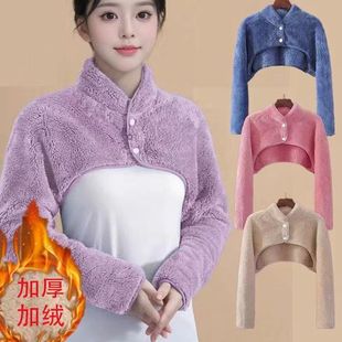 睡觉肩颈保暖长袖 坎肩女珊瑚绒喂奶披肩玩手机护肩200斤短外套女