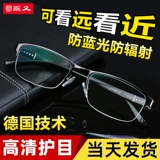 Немецкое старое цветочное зеркало мужское HD Высокое определение далекого двойного интеллектуального масштаба.