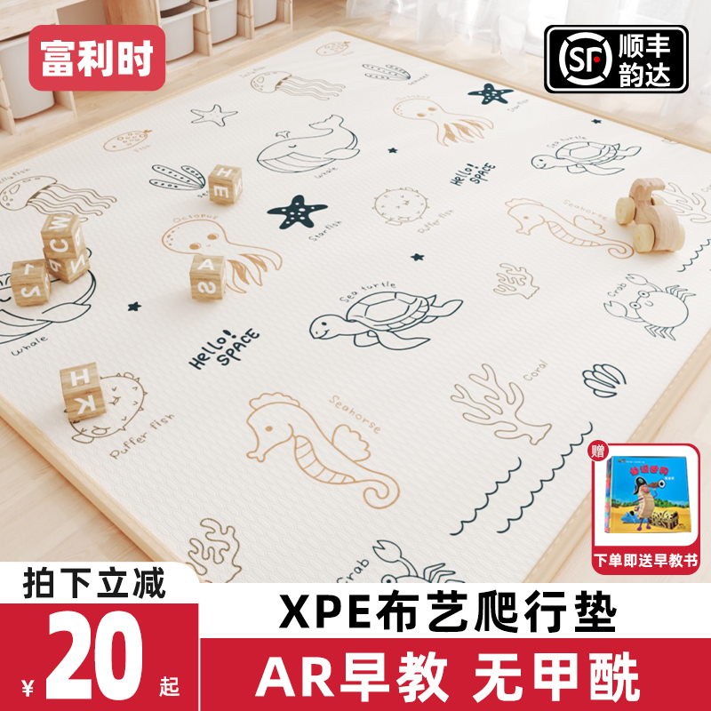 宝宝爬行垫加厚家用婴儿无味xpe