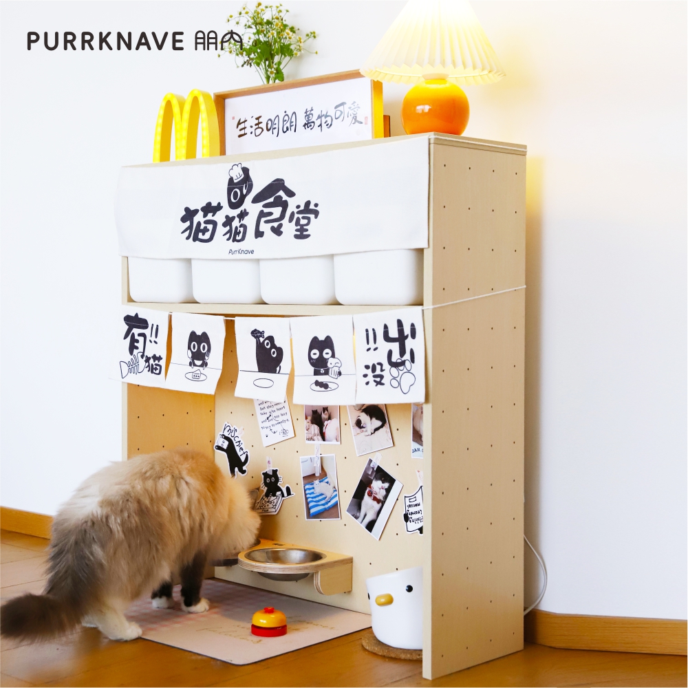 PurrKnave洞洞板猫猫食堂猫碗增高架防打翻猫架子猫咪食堂置物架