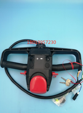 合力电动牵引车QYD30手把操纵总成P90J2-40701手柄加速器手柄总成