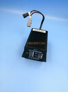 BYD比亚迪电源DC转换器隔离转换器QLB2.430.002  80V转13V 300W